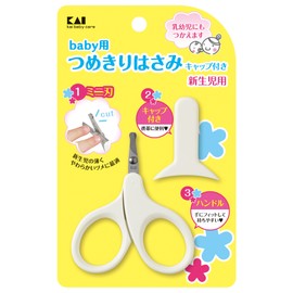 Baby Scissors with Cap for Newborns