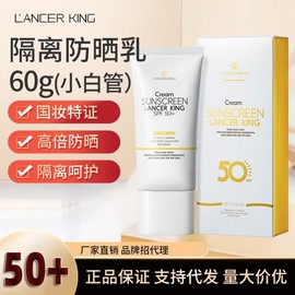 [Overseas] Round Lab Sunscreen [Shipping within 48 hours] Lancer King Sunscreen 2-in-1 UV Protection Spf50 + Sunscreen 60g 8ea
