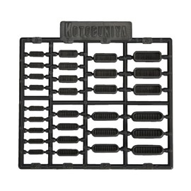 Kotobukiya M.S.G Modeling Support Goods, Plastic Unit P126, Duct Nozzle III, Non-scale, Plastic Model