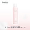 Sugni SGNI Carbonated Foam Face Wash