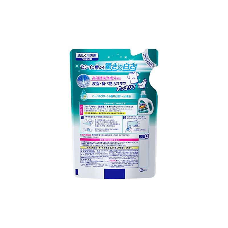 Attack High Penetration Bio Gel Refill, 28.9 oz (810 g)
