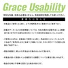 習志野 Engineering Air Amplified, Quiet Non-ticking Type Grace ea-buro-gan Wide