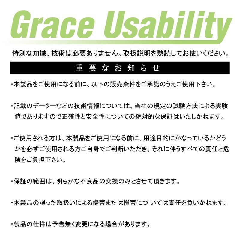 習志野 Engineering Air Amplified, Quiet Non-ticking Type Grace ea-buro-gan Wide