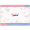 Reincarnated Princess and the Genius Daughter Magic Revolution Clear File