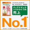 Asahi Group Foods Dear Natura Style Iron x Multi Vitamins