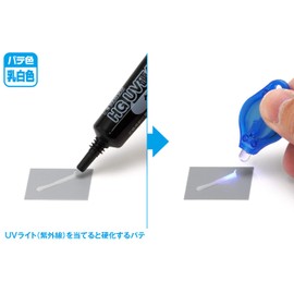 Wave Material Series OM-146 HG UV Curing Putty (Cream) 0.5 oz (15 g) Hobby Material