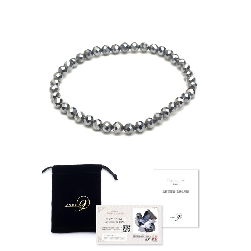 terahertz Bracelet 4 mm Diamond Cut Stamp terahertz Ore Gemstone