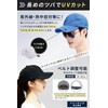 Lino Ulu Women's Men's Mesh Cap, Stylish, Sports, Golf, Plain,