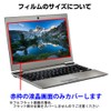 メディアカバーマーケット IODATA LCD-AD173SESW-A 17インチ 保護 フィルム カバー シート ブルーライトカット 光沢