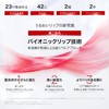 PERFECT DIARY Perfect Diary Bio Lip Essence Lipstick "Moisture Film
