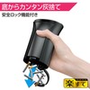 Seiwa WA41 Car Goods Ashtray, Easy Solar Ash, Black, Blue