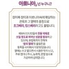 엄마애손 Mom's Son Aronia Powder 500g Domestic 100% Aronia Powder