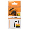 Ohm Electric AudioComm Ear-C255N 03-0449 OHM Single Ear TV Earphones