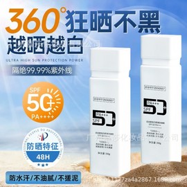 [Overseas] Round Lab Sunscreen 50x Whitening Sunscreen Moisturizing and Refreshing Summer Oil Blocking UV Protection Waterproof UV 50g/pack 8ea