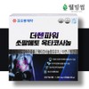 Kolon Prostate Saw Palmetto Octacosanol Saw Palmetto Zinc Nutrients 2 Months Supply / 코오롱 전립선 쏘팔메토 옥타코사놀 쏘팔매트 아연 영양제 2개월분