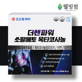 Kolon Prostate Saw Palmetto Octacosanol Saw Palmetto Zinc Nutrients 2 Months Supply / 코오롱 전립선 쏘팔메토 옥타코사놀 쏘팔매트 아연 영양제 2개월분