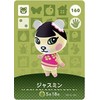 Animal Crossing Amiibo Card Vol. 2, Jasmine No. 160