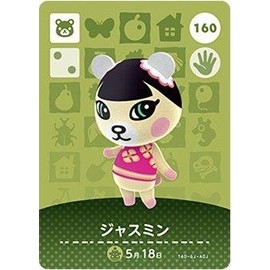Animal Crossing Amiibo Card Vol. 2, Jasmine No. 160