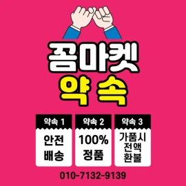 Physiogel Daily Moisture Therapy Body Lotion 400ml x 2 / 피지오겔 데일리 모이스쳐 테라피 바디로션 400ml 2개