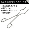 Quikaboo Crucible Scissors Crucible Scissors Crucible Scissors Tongs Crucible Tongs