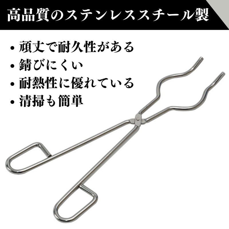 Quikaboo Crucible Scissors Crucible Scissors Crucible Scissors Tongs Crucible Tongs