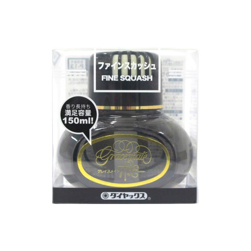 DIA CHEMICAL (DIAX) (POPPY) GraceMate Poppy Fine Squash/FINE SQUASH Model