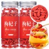 Heixi Wolfberry Seeds, 1.0 oz (280 g) (140 g) x