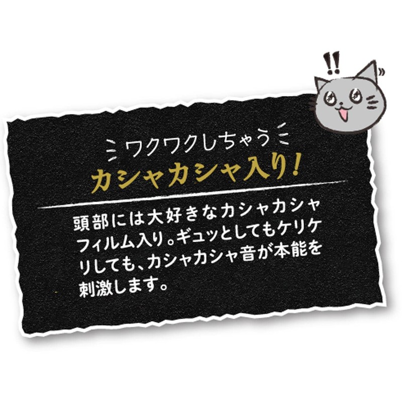 CattyMan Cat Squirrel Toy Live Bird