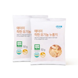 Atomy Organic Samgwang Rice Nurungji 50g x 12 pieces / 애터미 유기농 삼광쌀 누룽지 50g x 12개입