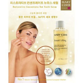 mariko Marico Restorative New Youth Collagen Serum 100ml + 4 samples / 마리꼬 리스토라티브 뉴유스 콜라겐 세럼 100ml+샘플4종