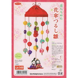 Panami LH-149 Takagi Fiber Crepe Craft Kit