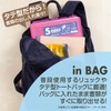 Shinseki Say ahutexihu 5 indekkusuforuda- A4 vertical Act – 915 Cobalt Blue