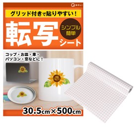 [Easy to Apply Grid] Transfer Sheet for Cutting Easy to Read Application Sheet Transparent Film Easy Peel Off Square DIY Decoration Design 12.0 x 198.7 inches (30.5 x 500 cm) (Red Grid)