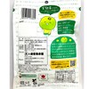 Senjaku Candy is a real mature person, 2.3 oz (65