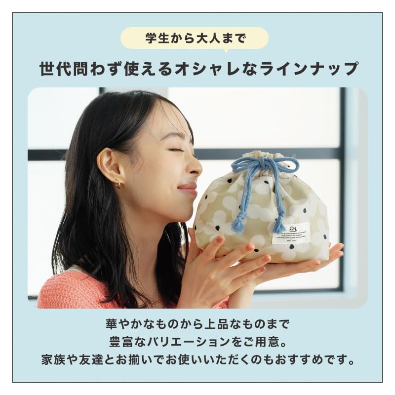 [2025] Wpc. Patterns Lunch Drawstring Kukamoka W059-431-204