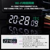2024 New Green WIFI Clock, High Precision, Automatic Time Synchronization,