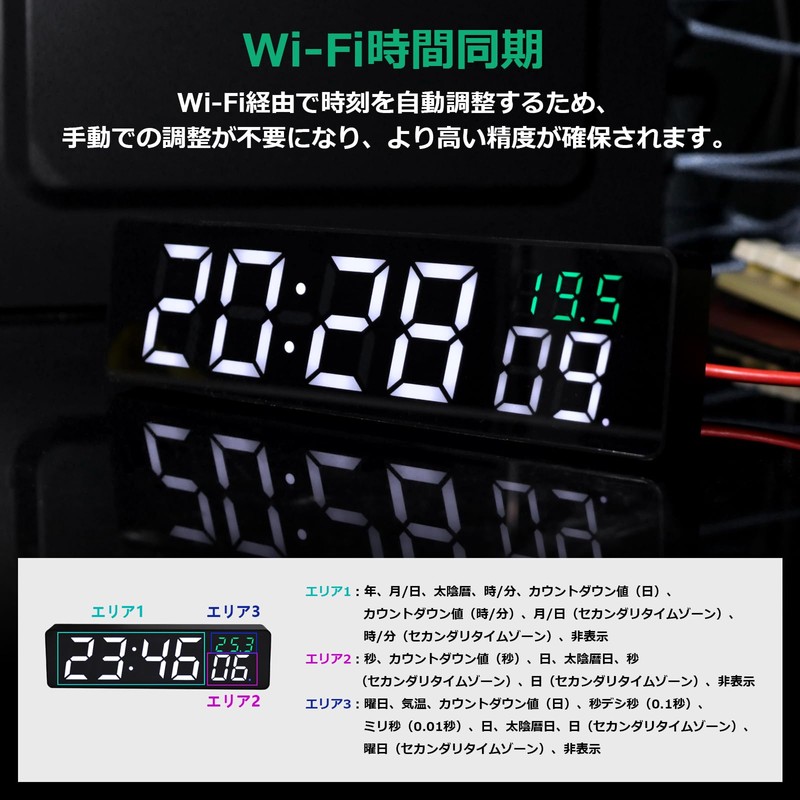 2024 New Green WIFI Clock, High Precision, Automatic Time Synchronization,