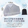Astro 730-42 Bicycle Cover, Buckle with Hole for Wire Locks,