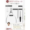 Nail Clippers Nippers Self-Care (DEEP CUT) (Overseen by a Clinical