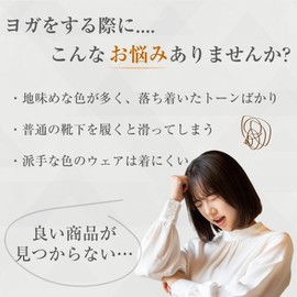 UPBEATLIFE Pilates Socks, Yoga Socks, Pilates Socks, Yoga Socks, Five Finger Socks, Women's, Anti-slip Socks, Long, Thermal, Moisture Wicking, Breathable, Quick Drying, Sweat Protection, Dance,