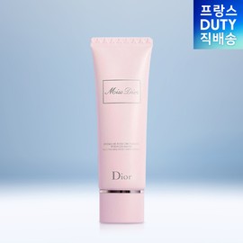 디올뷰티 [뷰티]  핸드크림 미스 벨벳티 로즈 50ML [Beauty] Hand Cream Miss Velvet Rose 50ML