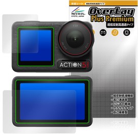 Miyabix Ultra Low Reflection, High Transparency, For DJI Osmo Action 5 Pro, Front Screen, Rear Screen, Compatible with Protective Film, High Definition, Anti-Glare, Fingerprint, Bubble Proof, Domestic