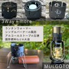 OutdoorHolic MULGOTO Camping Trivet Windshield Lantern Warmer Thermal Cooking Warming