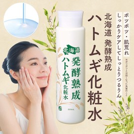 Crude Hokkaido Fermentation and Aged Pearl Barley 2-Piece Set, 6.8 fl oz (200 ml) Lotion + Gel Cream 3.5 oz (100 g), Refreshing Herbal Scent (Made in Japan), Moisturizing, Serum, Hayatsugi