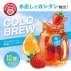 Pompadour Cold Brew 1 Box Set of 8 Bags x