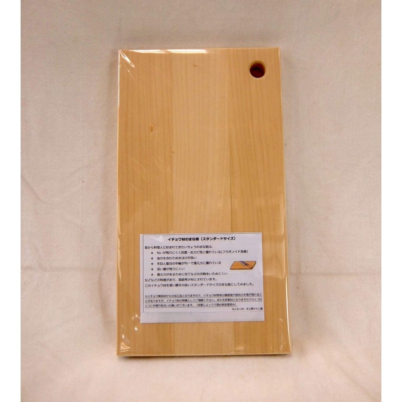 katajiya Wood Cutting Board, Domestic yinxing [Solid Wood] Lightweight and