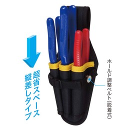 Densan Banana Tool Holder ND-P03
