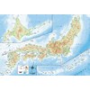 Beverly 80 Piece Jigsaw Puzzle, Learning Jigsaw Puzzle, Japanese Map,