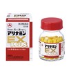 【第3類医薬品】アリナミンEXプラス 120錠