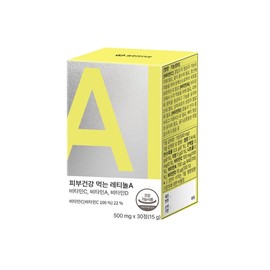 Onyu Bio Skin Health Edible Retinol A 1 box (30 tablets) / 온유바이오 피부건강 먹는 레티놀A 1박스(30정)